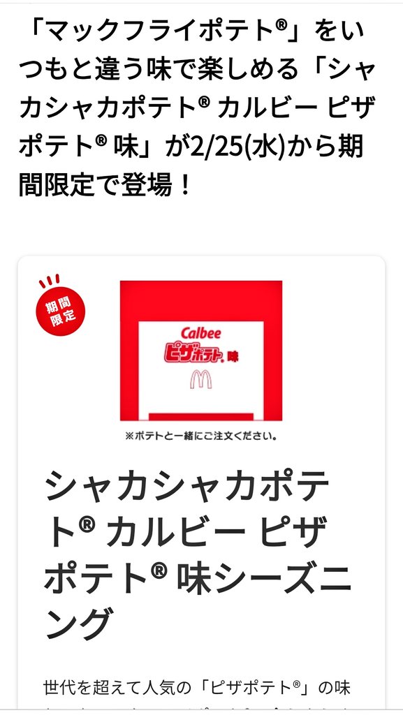 まっちゃん (@matchan560) / Posts / X