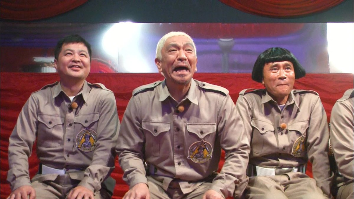 『ガキ使』の「絶対に笑ってはいけない」が世界進出へ。英題は「YOU LAUGH YOU LOSE」
news.denfaminicogamer.jp/news/260225y

2006年～2020年にかけて放送されていた、笑ってしまうと過酷な罰を受ける人気企画。バニジェイ・エンターテインメントとのパートナーシップのもと、ローカル版を制作し世界に展開