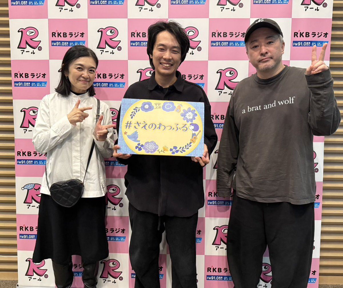 ?????】 #Bialystocks 甫木元空さんをお迎えしまし?? 2/12に 