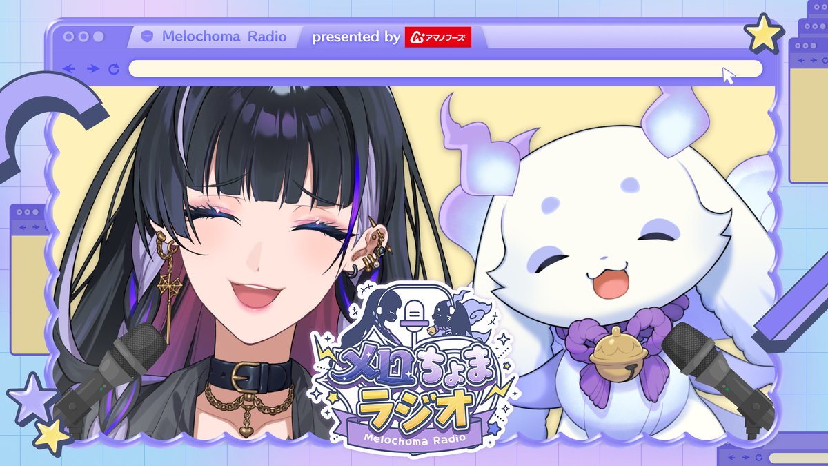 ルンルン🥨🍚にじさんじ (@mo_lunlun_gu) / Posts / X