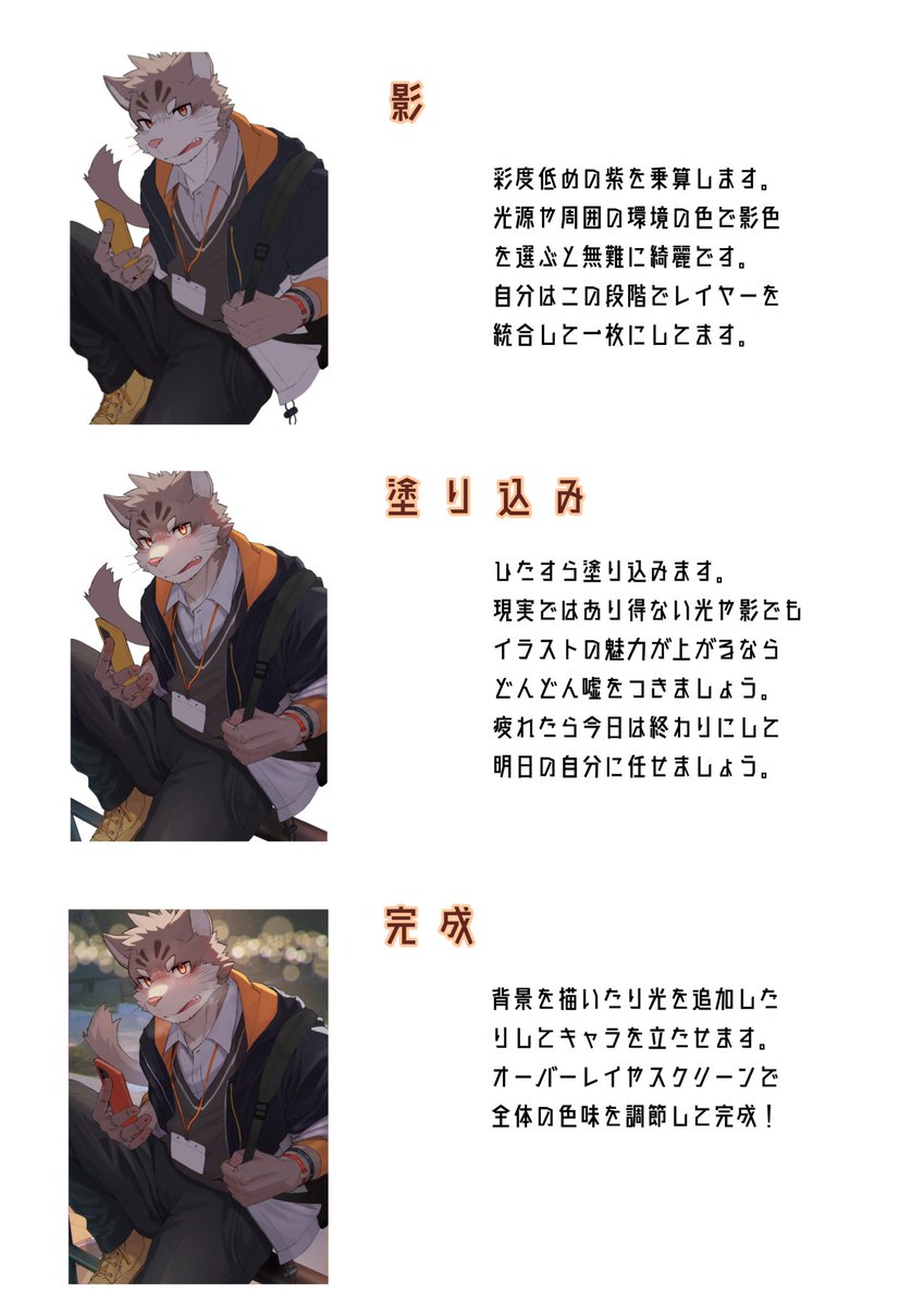 ナタロウ tweet media