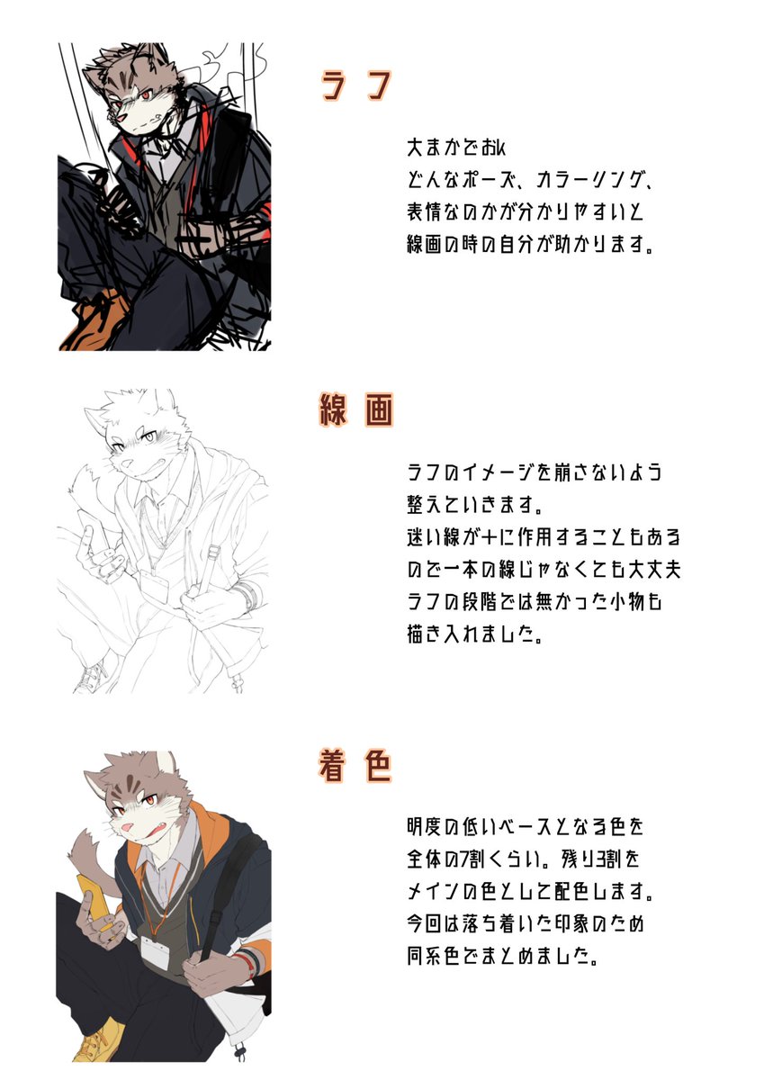 ナタロウ tweet media