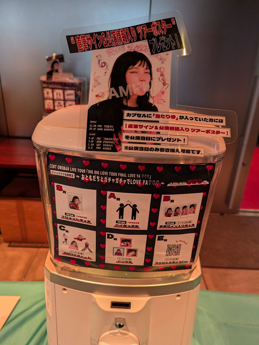 チェキが当たってしまった… BiSHの時から含めて、当たったの初めてだ