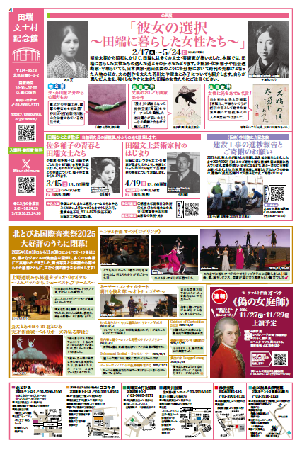 北区文化振興財団 公演情報 tweet media