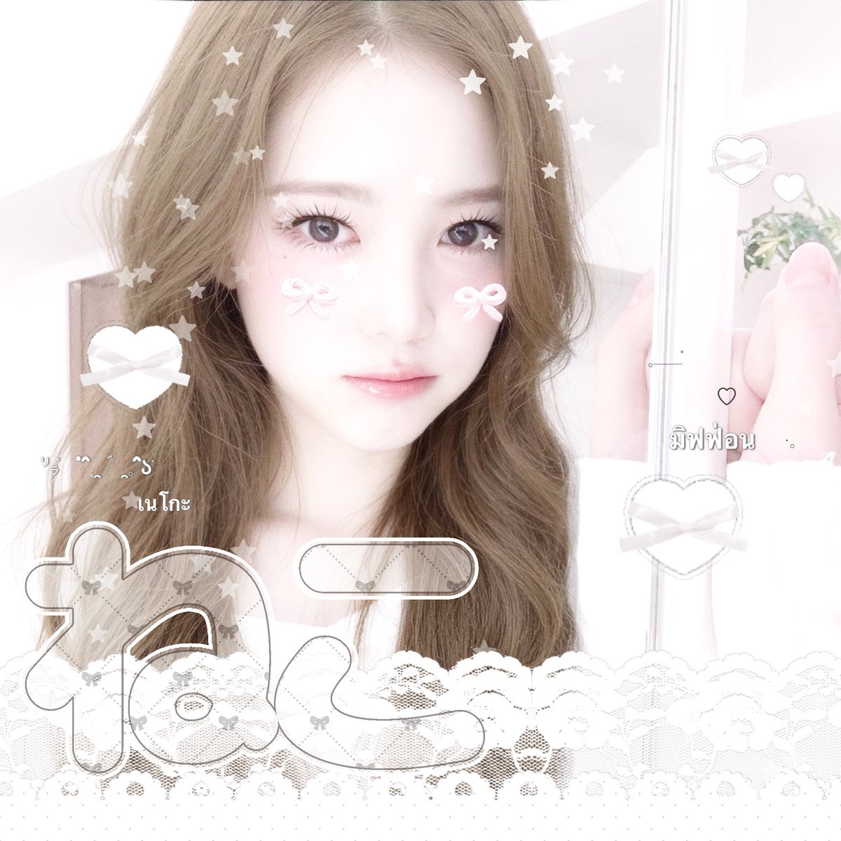 ‎m֯if𓈒 fּ♥︎n tweet media