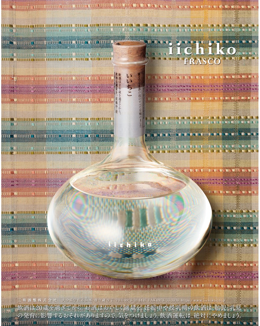 iichiko.design tweet media