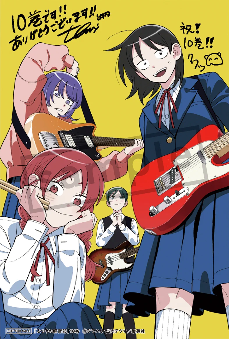 TSUTAYA on X: 