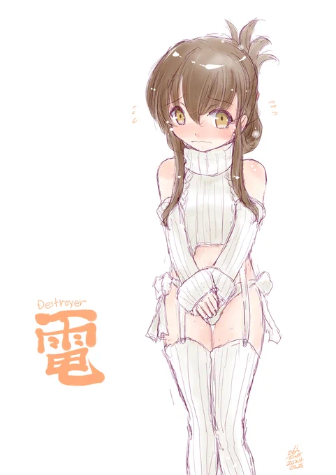 本日は重巡古鷹、駆逐艦電進水日でございます。 レンジャーは描いてなかった(;'∀`) #古鷹進水日 #電進水日