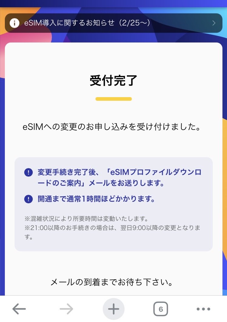 どわるて tweet media