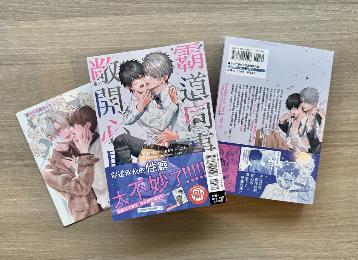 竹書房 Qpa［クパ］編集部 tweet media