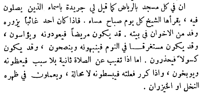 م.أنس | إبريز tweet media