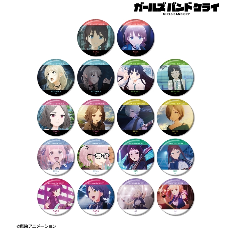 2026年6月発売予定 各サイトにて予約受付開始！ ガールズバンドクライ