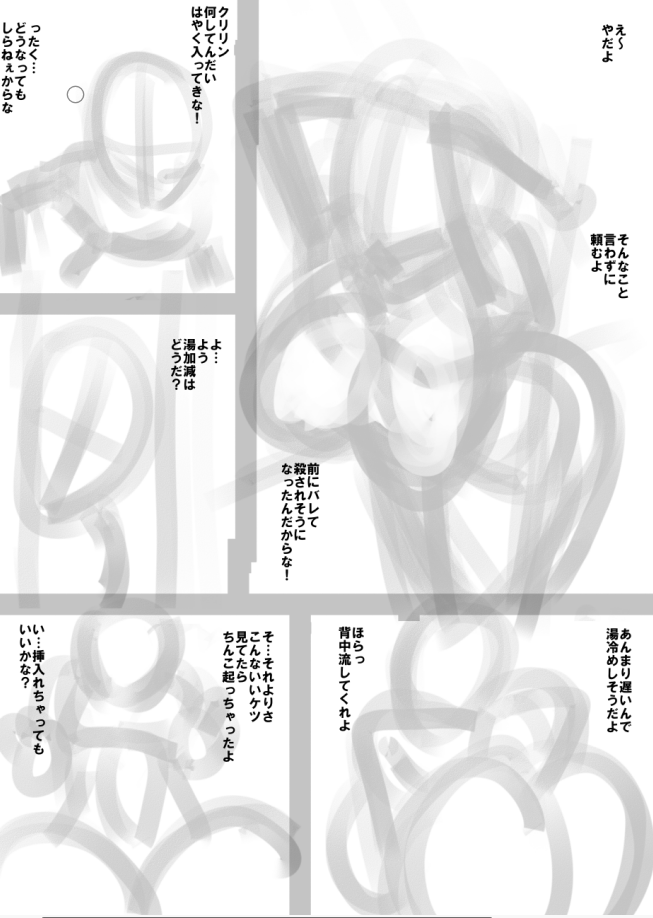 うーんうまくまとめられないなぁ
書いてみないとわからないこともあるし
もうちょい整理しよう 