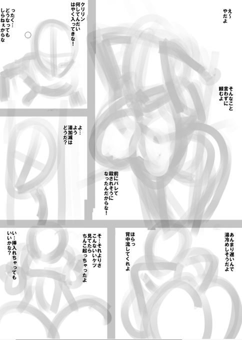 うーんうまくまとめられないなぁ
書いてみないとわからないこともあるし
もうちょい整理しよう 