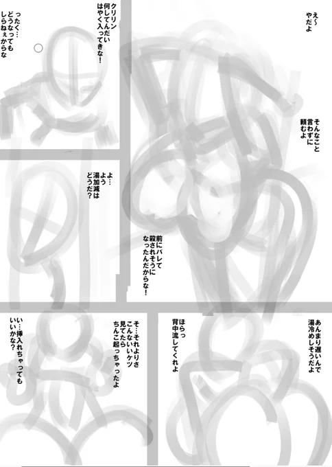 うーんうまくまとめられないなぁ
書いてみないとわからないこともあるし
もうちょい整理しよう 