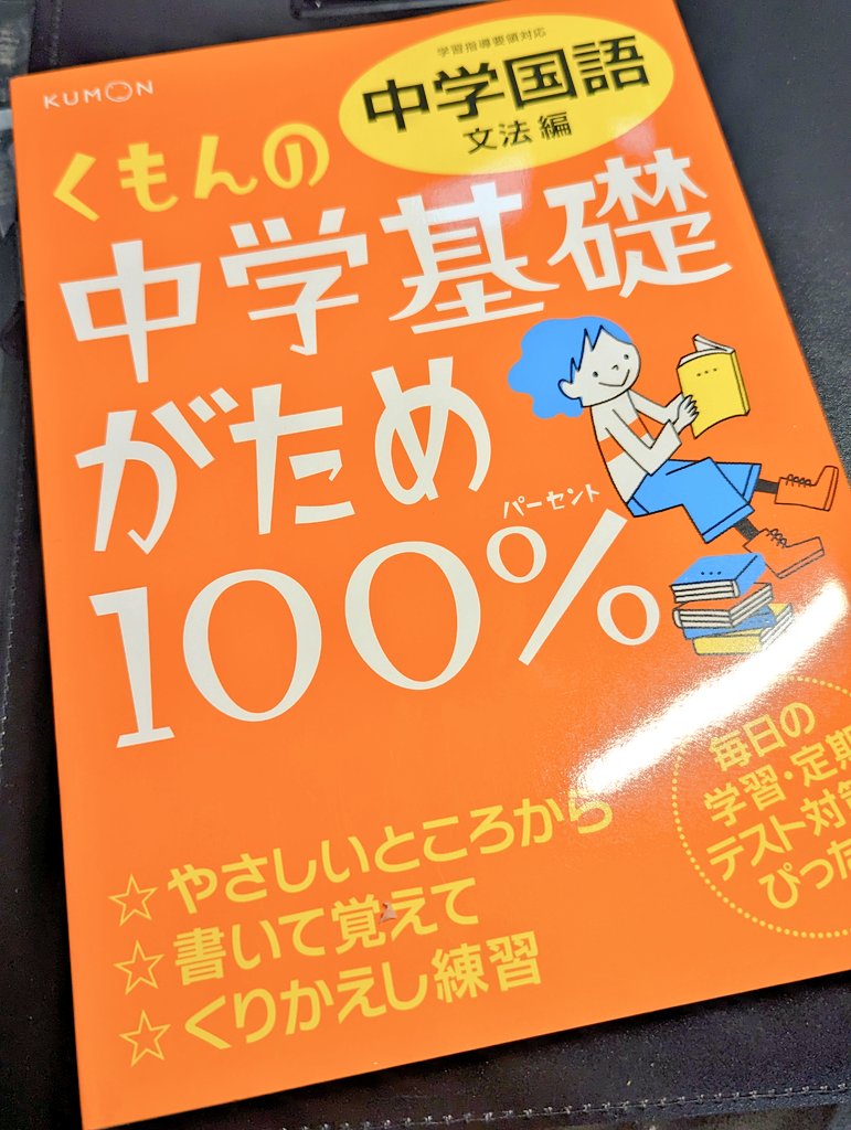 おら！！文章！！上手になりたい！！！