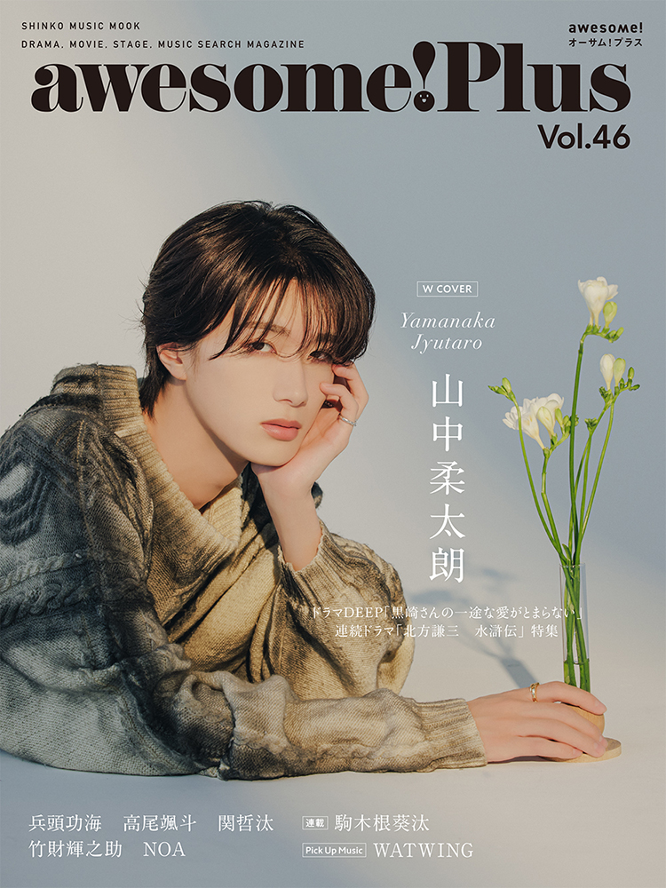 awesome!（オーサム！） (@BP25th_awesome) / Posts / X