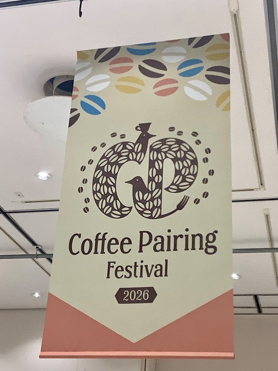 itigo_kouich's tweet photo. 2026/2/25
神戸大丸店の「コーヒーペアリングフェスティバル」に行ってきました♪
コーヒー2杯とスイーツ3品で自分を癒しました。
Part1/2
#神戸大丸
#コーヒーペアリングフェスティバル
#FUKUSUKECOFFEE
#ゆげ焙煎所
#BUTTERSAND101
#MERICI
#HIGUMADoughnuts https://t.co/3KC3KpGokT