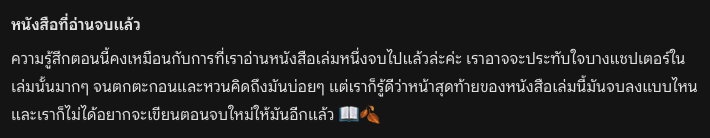 วันนี้เอไอสอนอะไรฉัน =