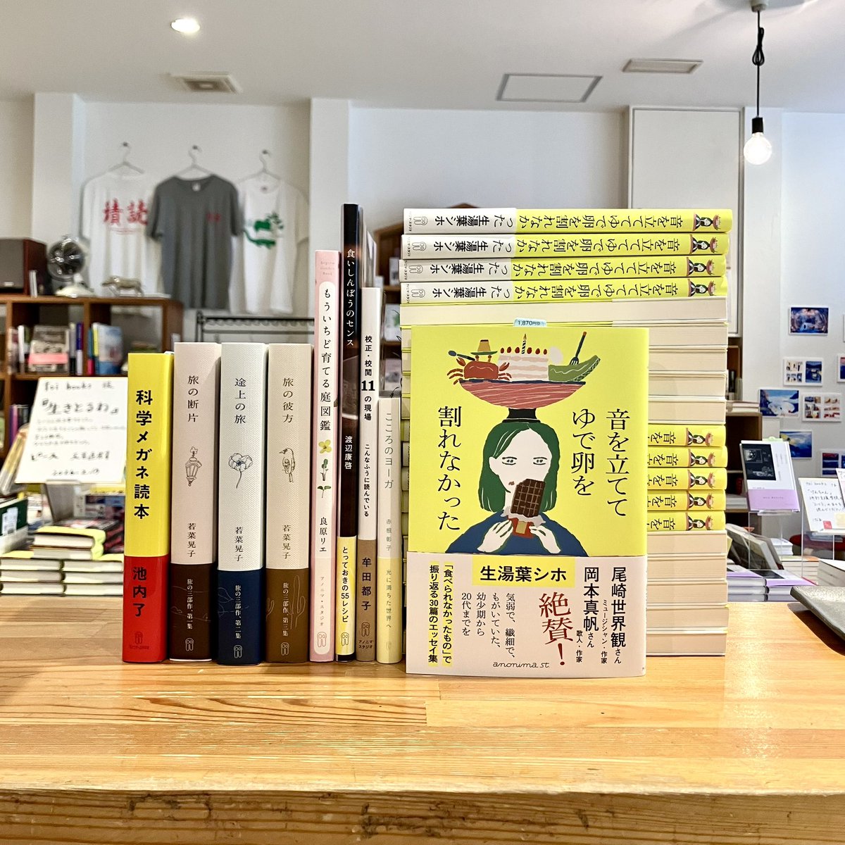 雨ニモマケズ、本ハ来マス📚