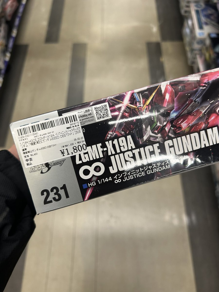 定価割れみっけ・:*+.(( °ω° ))/.:+ 弐式と混ぜたくて迷ってたから即