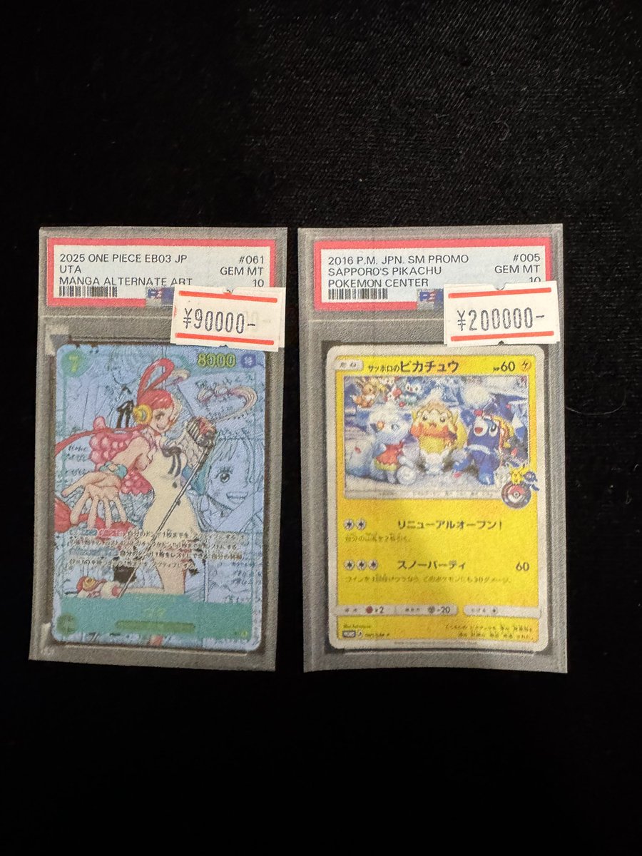 こちら売約済です！ sold out