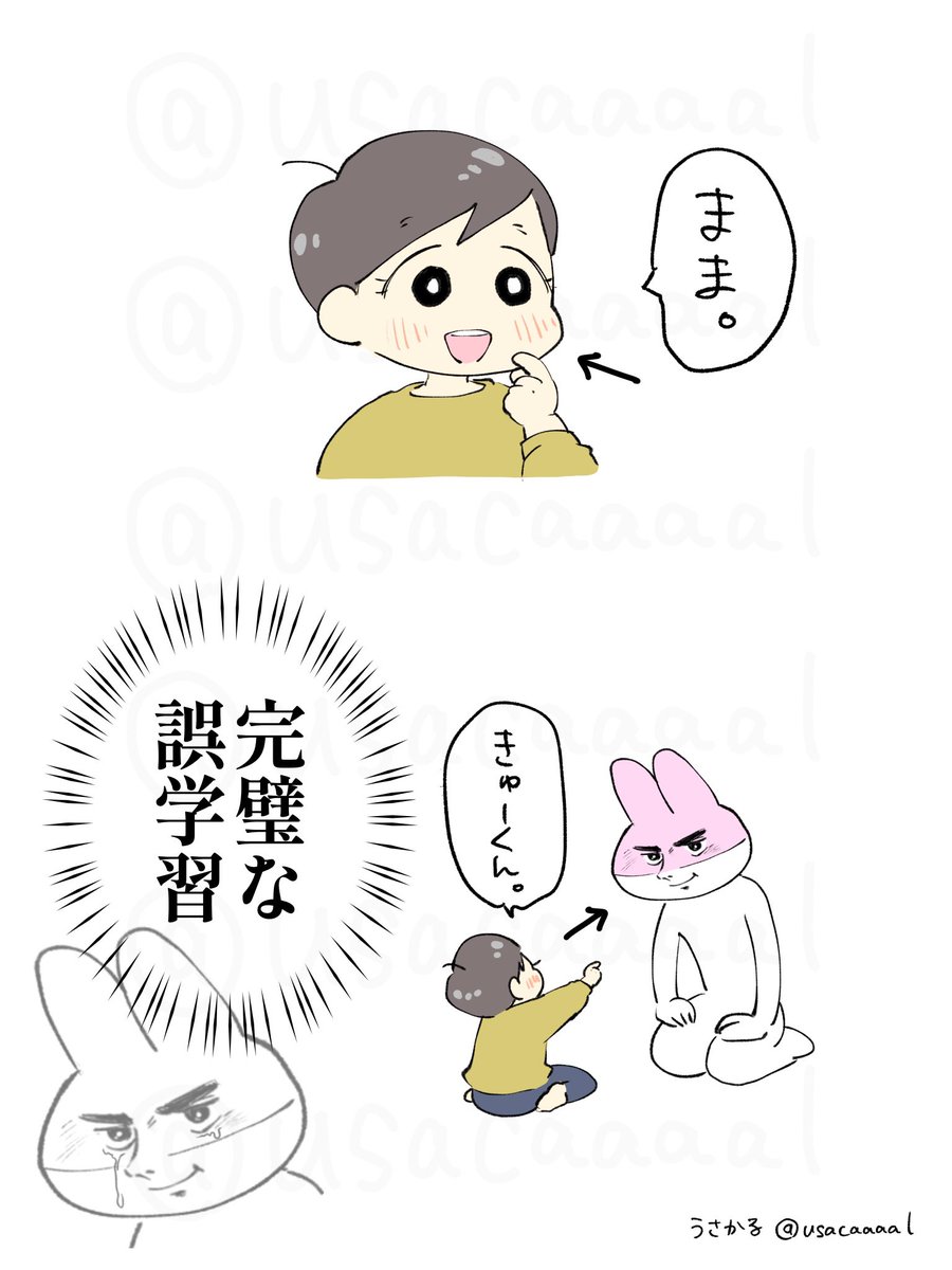 もんち☺︎ (@mnmn_MNmon) / Posts / X