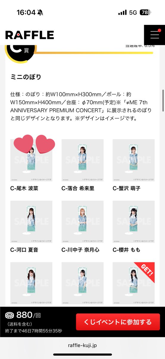 kurumilky トレ tweet media