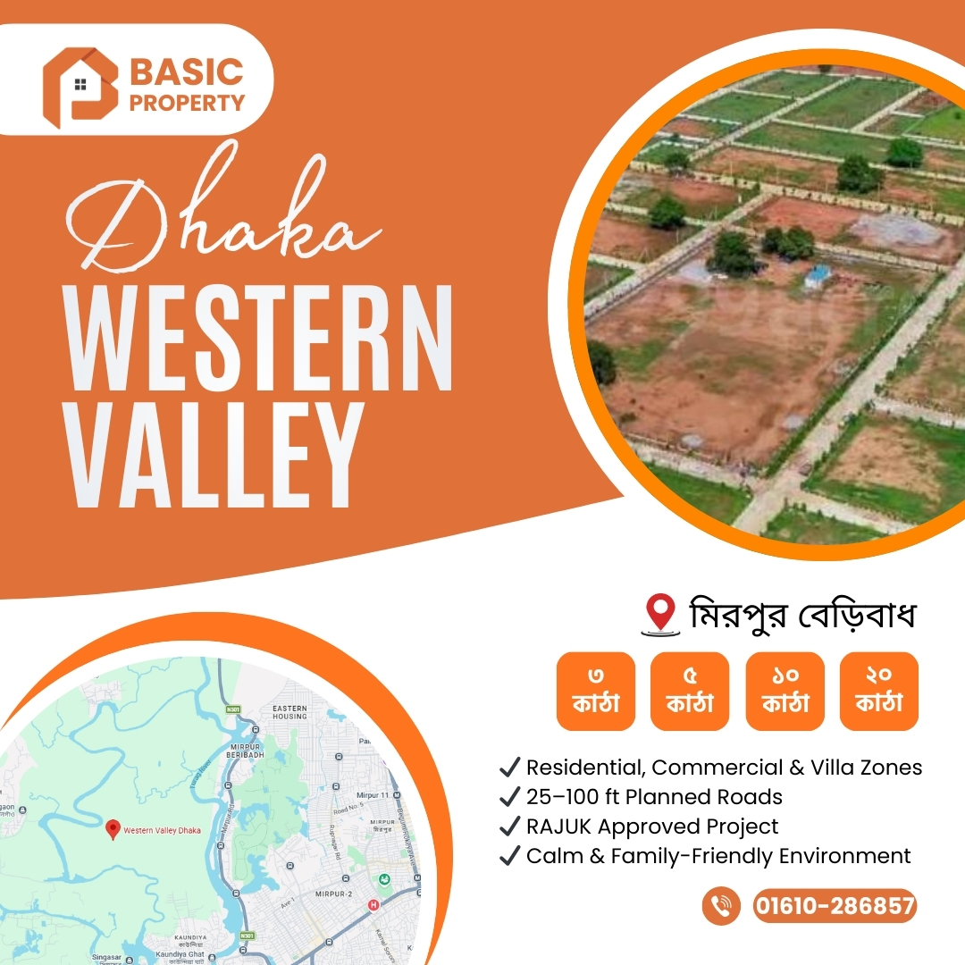 PropertyBasic's tweet image. 🌿 DHAKA WESTERN VALLEY
📍 মিরপুর বেরিবাঁধ
🟢 প্লট বুকিং চলছে!

📞 Basic Property
মোবাইল: 01610-286857
🏢 Office Location:
Lotus Kamal Tower-2, Plot No: 59-61, Level 10, Road:23,
Gulshan South Avenue, Gulshan 01, Dhaka-1212

#BasicProperty #DhakaWesternValley #LandSale