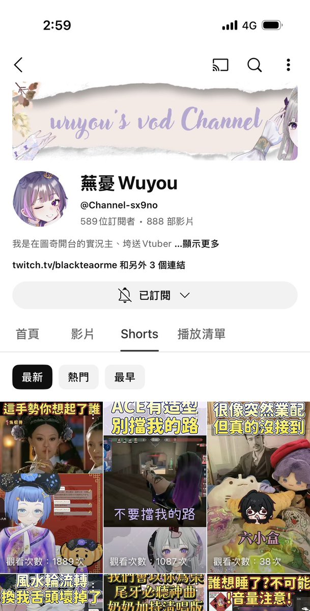因為每週剪輯一隻shorts，現在我的主要社群是IG，方便大家觀看和分享影片
YT也會同步發佈精華和固定批次上傳實況vod
而且我超喜歡分享好笑的短片和貼文在IG 限動🥴
如果你喜歡遊戲精華或是好笑的短片，可以追隨&amp;訂閱我嗎🥺
#擴散希望