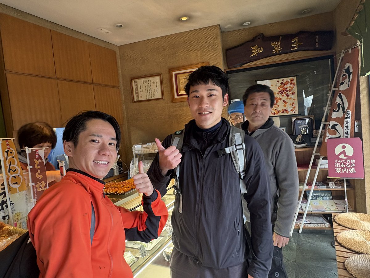 WALKRIDE1's tweet photo. 🍰🚴‍♀️ 3月8日開催！第2回 SWEET CYCLE TOKYO 🚴‍♂️🍫

エントリー締切まで、残り一週間を切りました！

名前の通り、都内のスイーツ名所を巡る甘くて楽しいライドイベント✨
和菓子・洋菓子・チョコレートまで、一日でたっぷり味わえる、スイーツ好きにはたまらないコースです。 https://t.co/vhkKFDNwGr