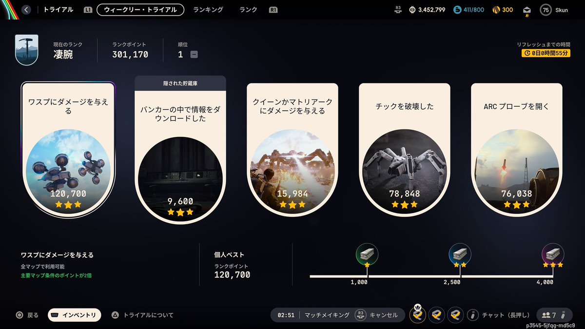 えすくん🐐 tweet media