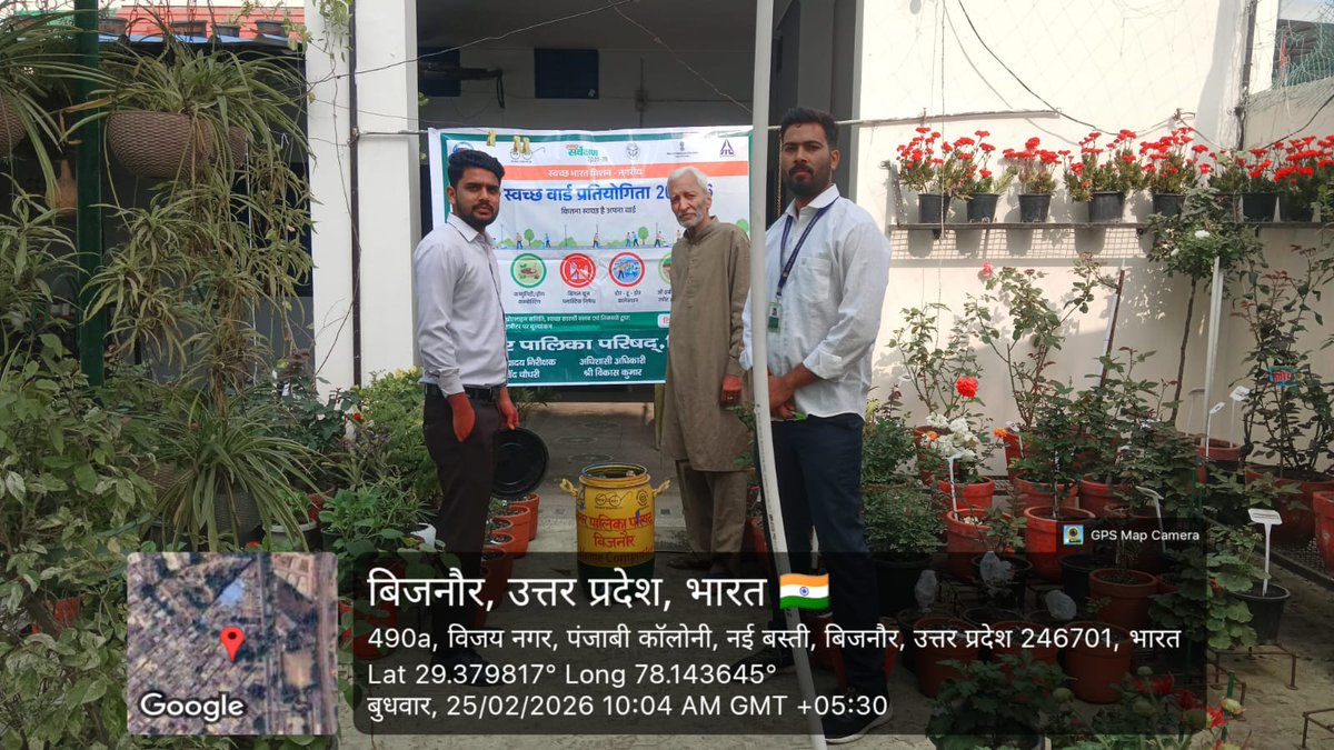BijnorNpp's tweet photo. स्वच्छ वार्ड प्रतियोगिता के अन्तर्गत होम कम्पोस्टिंग विजिट
#SwabhavSwachhata
#SwachhataHiSeva2025
#itc_mission_sunahara_kal
#SwachhUP
#SwachhBharat
#Sbm_up
#Nagarvikas_UP
#ITCCorpCom
#SwachhSurvekshan2025
#UDDuttarpradesh
#lakshyafordevelopment
#cleanbijnor
#indirasinghbjp https://t.co/bQLo5fZdIP