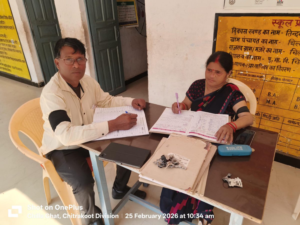 #JusticeForTeachers
संघर्ष जिन्दाबाद जिन्दाबाद
TFI जिन्दाबाद जिन्दाबाद 
UPPSS जिन्दाबाद जिन्दाबाद  
आज दिनांक 25/02/2026 को काली पट्टी बांध कर टेट संबंधी काले कानून का सांकेतिक विरोध जारी है 

"काली पट्टी, बुलंद आवाज—न्याय मांग रहा शिक्षक समाज!"
"टीईटी प्रकरण पर स्पष्ट नीति लाओ,