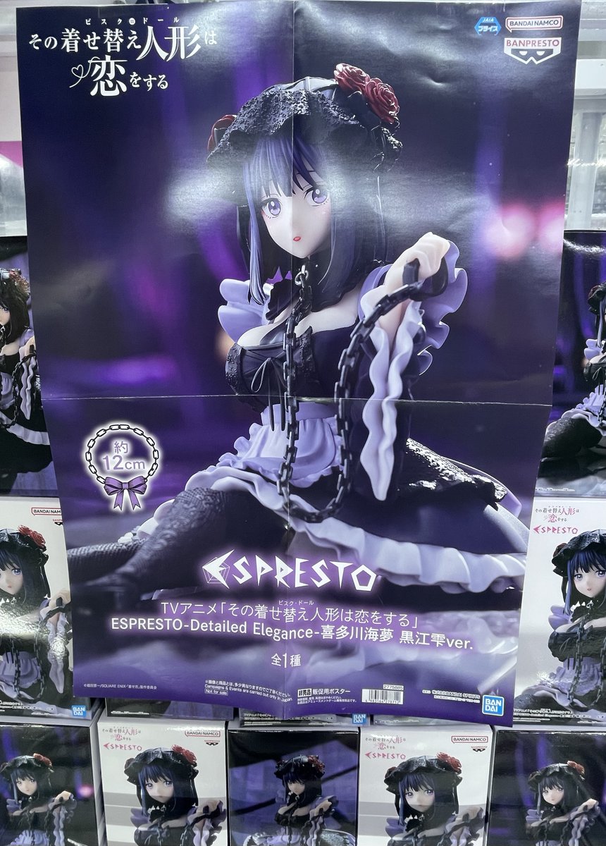 ⭐️アミューズ部門より⭐️ ‼️本日からの新入荷景品です‼️ 💕#その