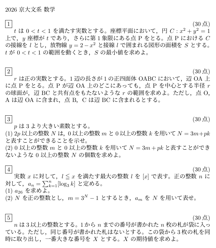 大澤裕一 on X: 