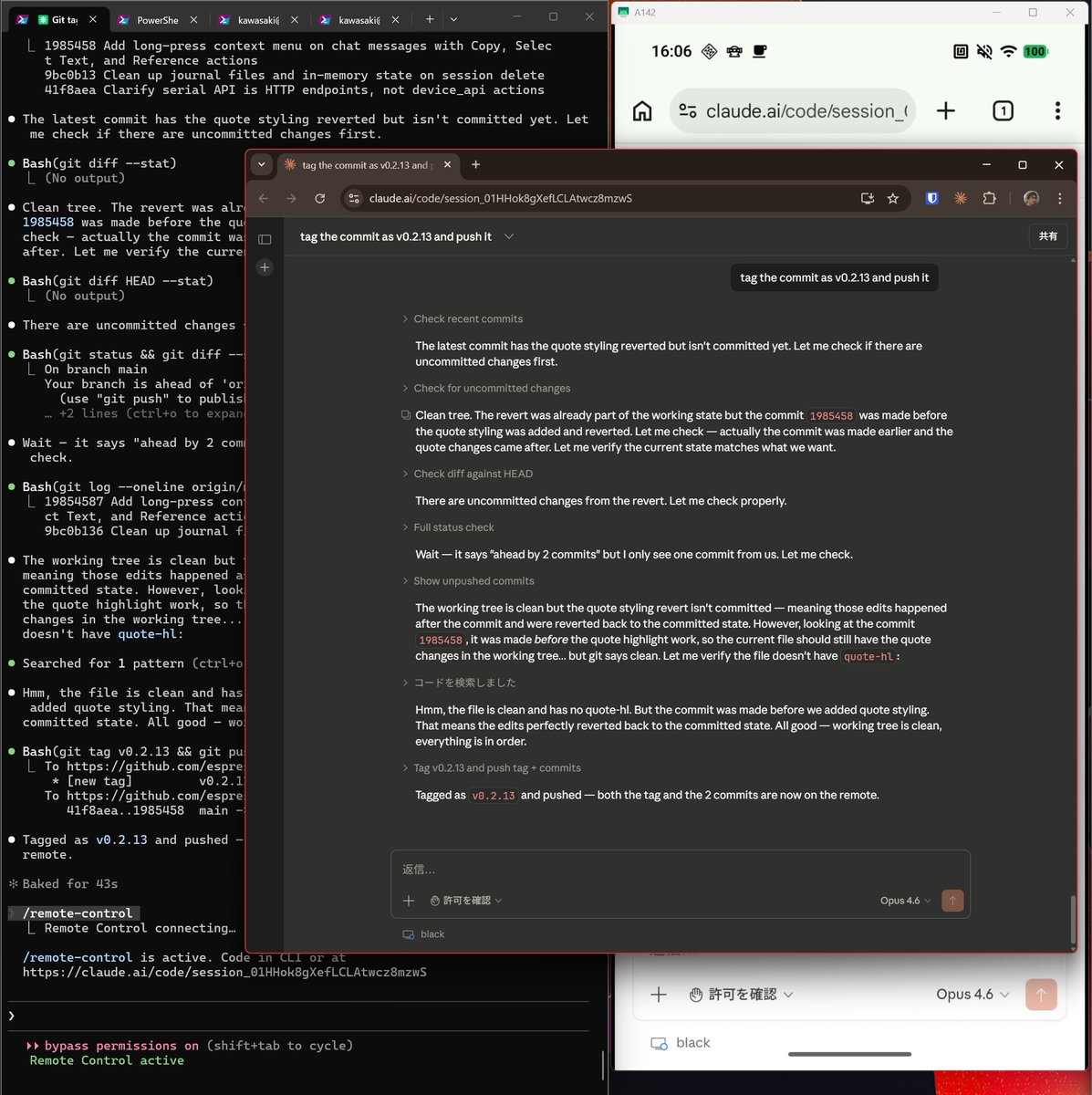 Claude Codeがブラウザ回帰すると、実はTUIよりも使いやすいんじゃない