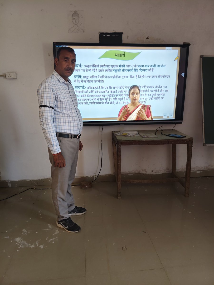 #JusticeForTeachers

<a href="/DrDCSHARMAUPPSS/">Dr Dinesh Chandra Sharma</a> @TFI_2025
<a href="/SanjaySnghUPPSS/">Sanjay Singh</a> <a href="/MukeshSing75292/">मुकेश सिंह चौहान</a>
<a href="/shiv123swaroop/">Shivswaroop@UPPSSbareilly</a>
<a href="/RsjsPs19595/">रोहित सिंह जिला मंत्री प्राथमिक शिक्षक संघ बरेली</a>
<a href="/UPPSSBhojipura/">Adhyaksh UPPSS BHOJIPURA</a> <a href="/shashiuppss/">Shashi@UPPSS, IT सेल जिलाध्यक्ष, बरेली</a>