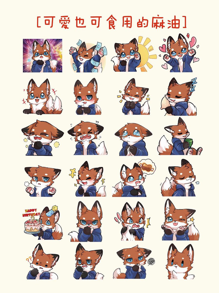 =貼圖委託展示=
需要委託歡迎～ Nt.350-400/1張
付款方式，郵局，中國信託匯款
海外：PayPal

= Sticker Commission Showcase =
Commission slots are open ✨
NT$350–400 per sticker
USD $13per sticker
PayPal  ok