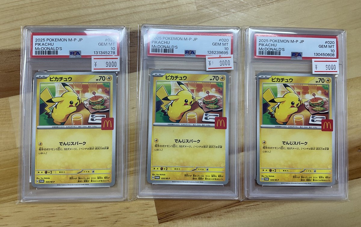 TCG Shop BEAST (@TCGShop_BEAST) / Posts / X