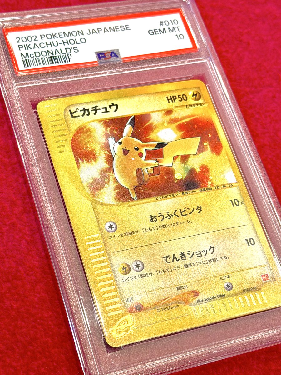 本日買取させていただいたカードです👼❣️ 雨の中ご来店いただきまし