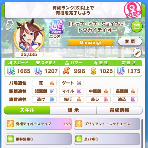 めんでぃ tweet media