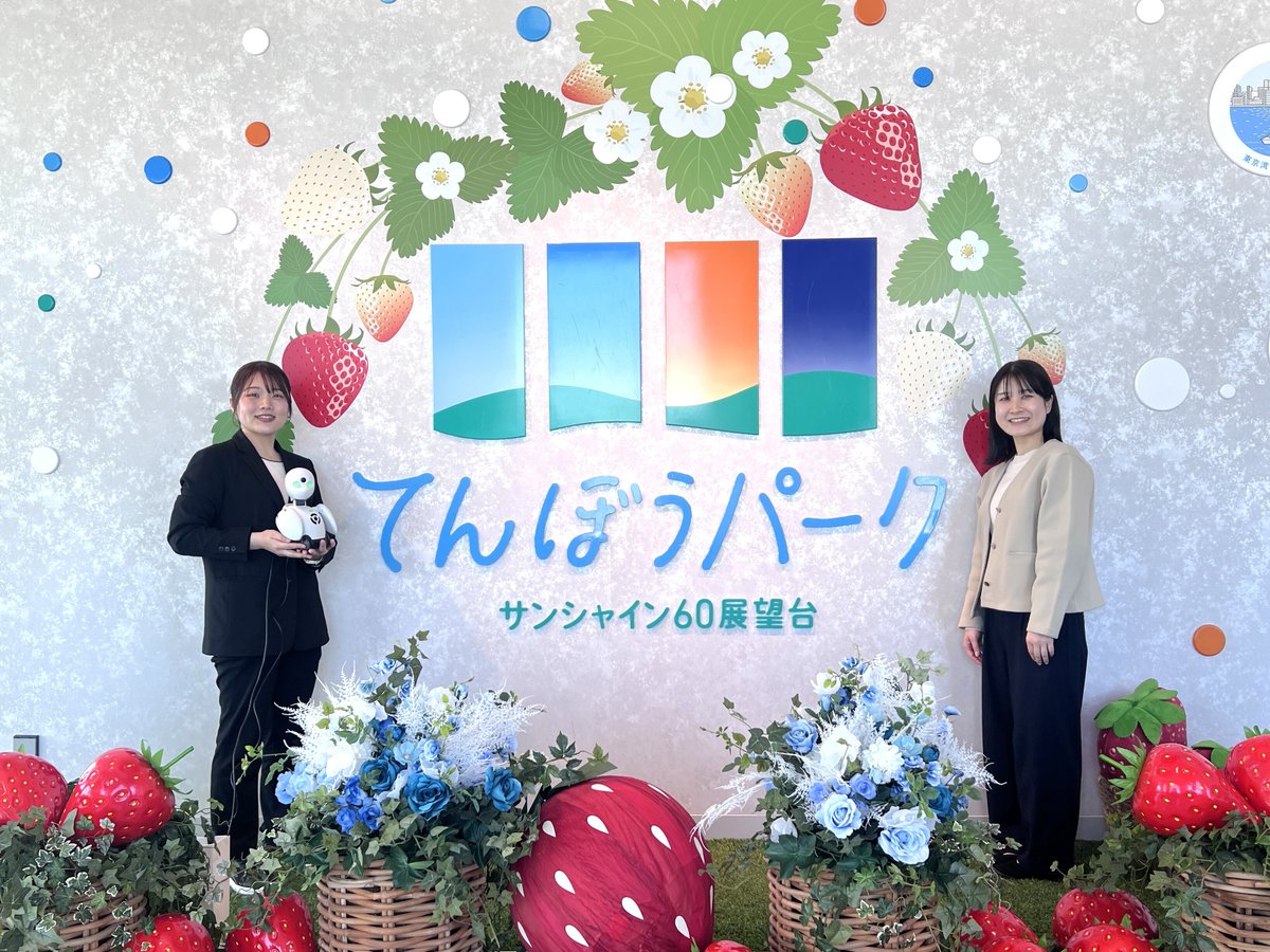 オリィ研究所@人類の孤独を解消する tweet media