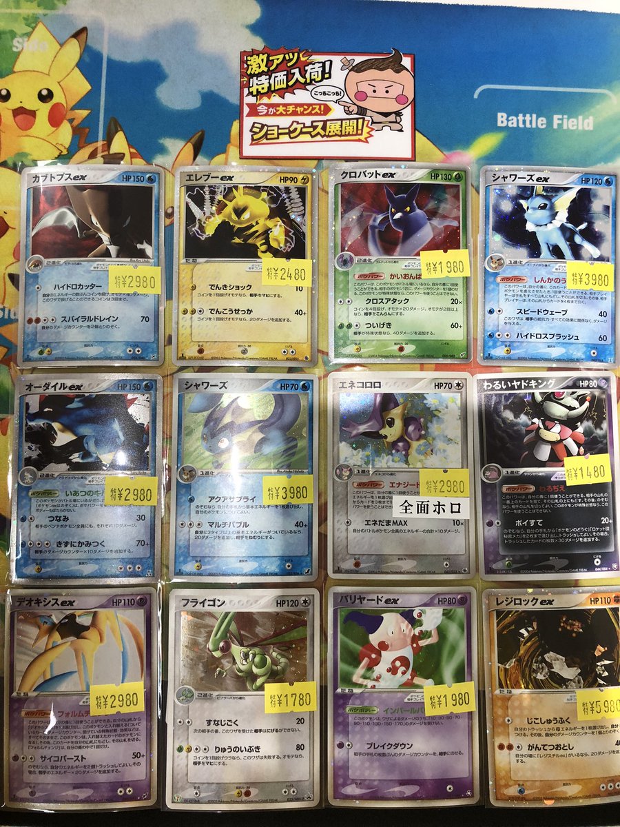 🚨🚨入荷情報🚨🚨 ◤◢◤◢◤◢◤◢◤◢◤◢◤◢ ADV/PCGキラ大量入荷