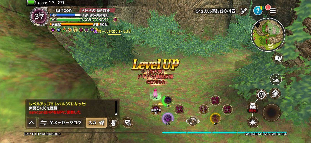 ウォロ37LV達成！
長らくメインで使ってたビシのレベルやっと超えられた🔥

#元素騎士 
#gensokishi