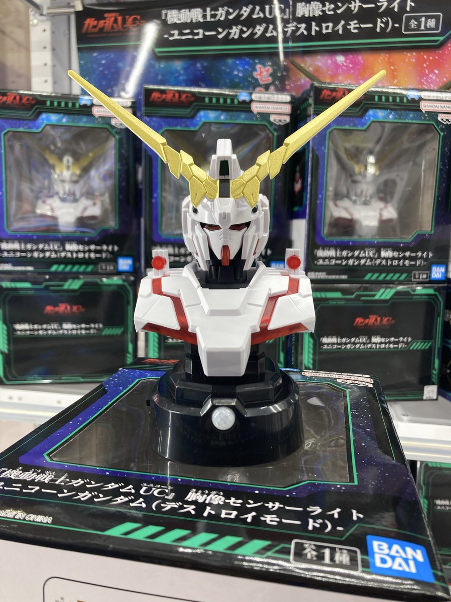 機動戦士ガンダムUC ユニコーン 胸像センサーライト デストロイモード ガンダム 機動戦士ガンダムUC』 胸像センサーライト-ユニコーンガンダム