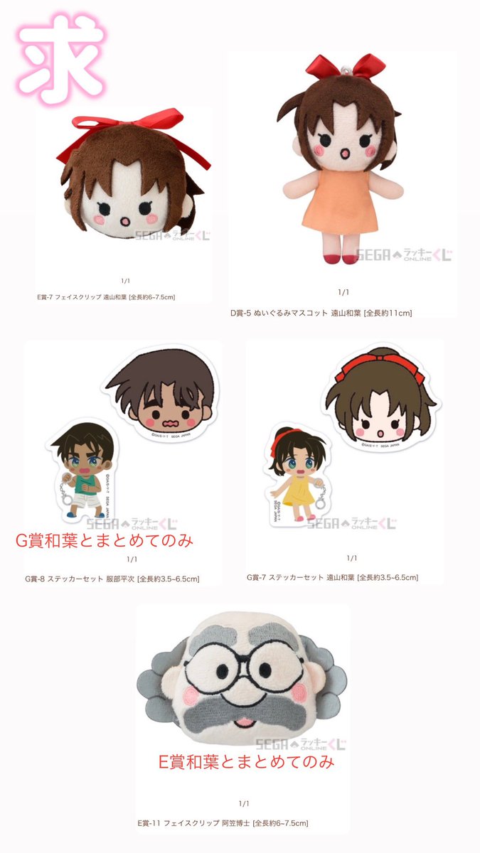 かめのすけ@リトリン必読 tweet media