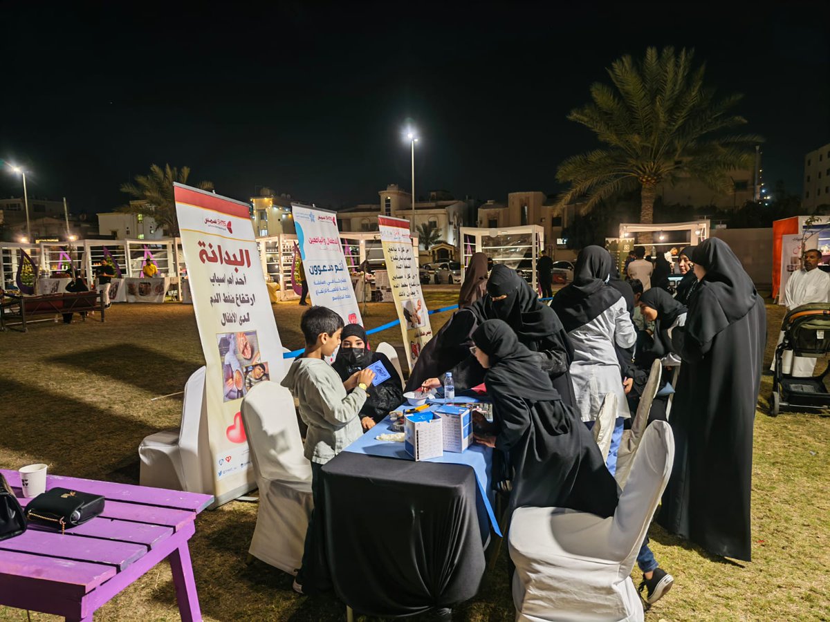 SHMS_SA's tweet photo. ضمن المساهمة في التوعية المجتمعية بمهرجان الزهور الخامس بالقطيف شاركت #الجمعية_السعودية_لرعاية_ضغط_الدم  بالتعاون مع #شبكة_القطيف_الصحية  أحد مكونات تجمع الشرقية الصحي
بإقامة ركن توعوي قدّم إرشادات صحية للزوار و تضمّن البرنامج ركنًا تفاعليًا للأطفال . https://t.co/h5NwDwLznW