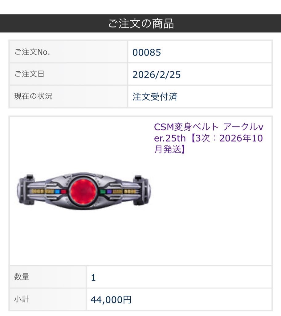 ナベワン tweet media