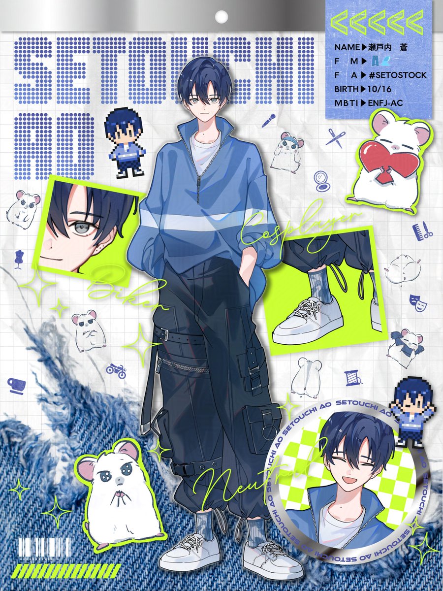 瀬戸内 蒼👖🌊 tweet media